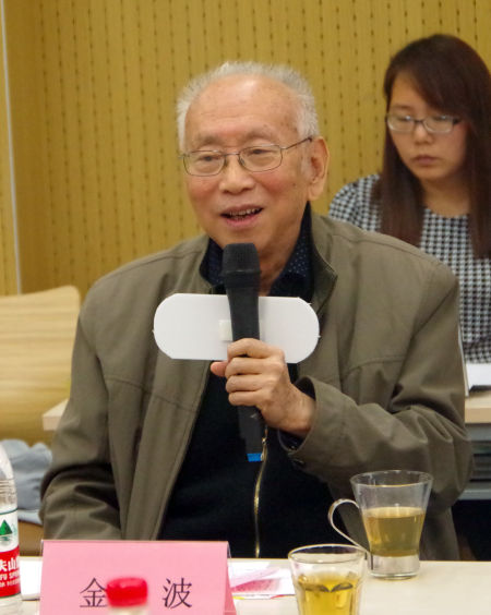 著名儿童文学作家金波先生