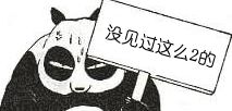 点此在新窗口浏览图片