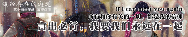 &ldquo;言出必行卡&rdquo;贴图活动，送给爱的人贴心承诺！