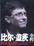 转载： 生字能出头，工字双头堵！