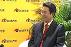 视频：专访东风本田执行副总经理陈斌波