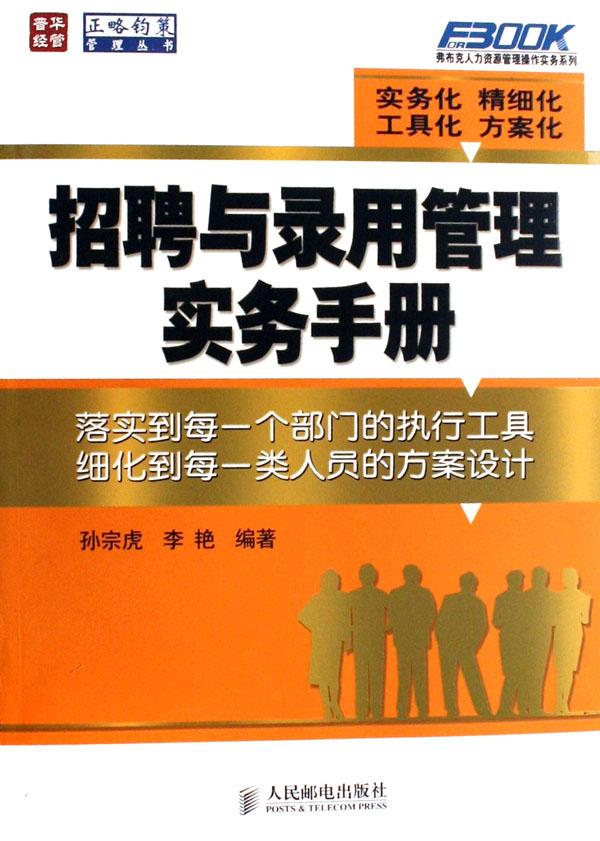 管理学招聘_2022银行秋招管理学考情概况 每日科普6月15日