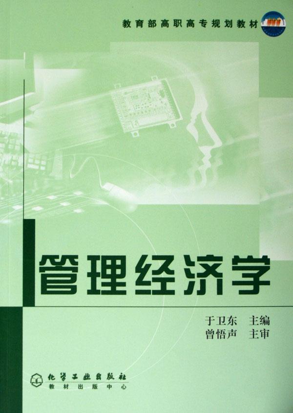{五年级语文暑假作业修改病句}.