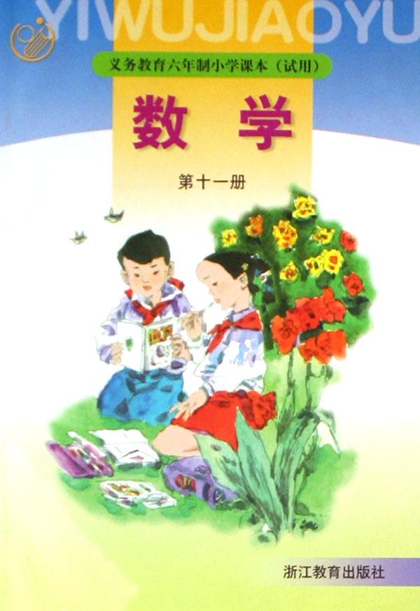 上机考试习题集(附光盘三级C语言程序设计)\/全