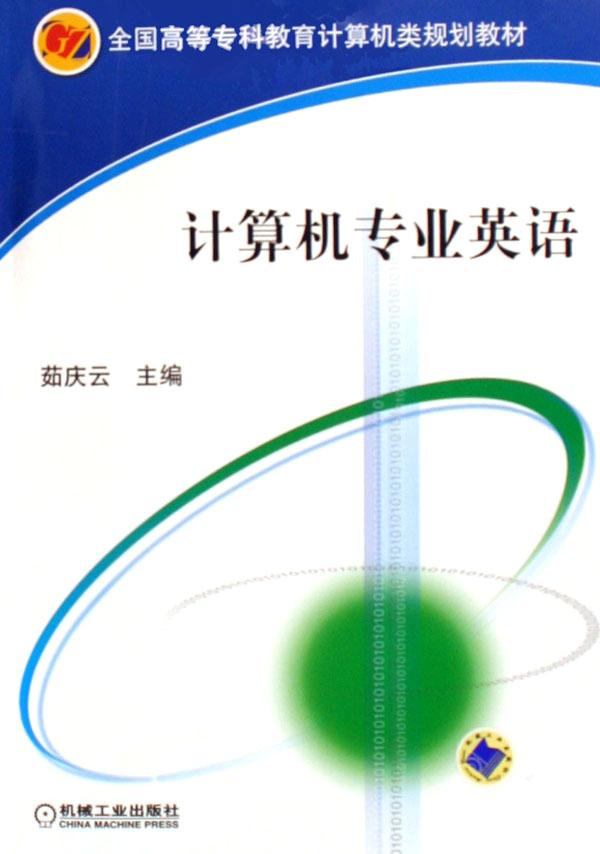 线性代数与空间解析几何\/大学数学基础教程