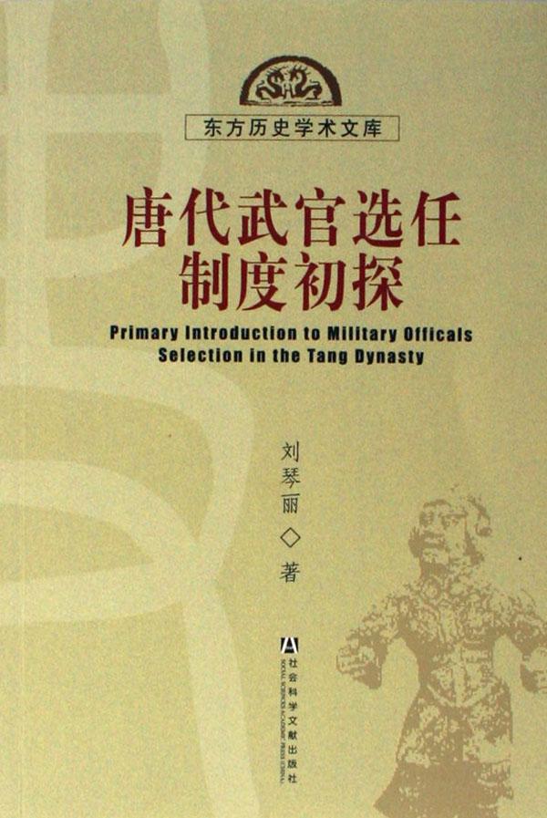 小学数学(5年上全新修订版)\/尖子生题库