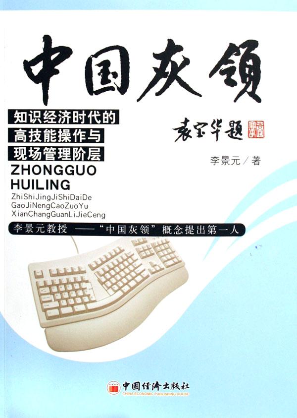 知识经济_知识经济崛起背后,信息正在重新走向付费