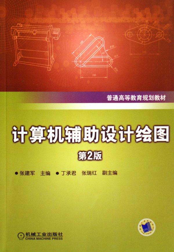 21世纪经济报道英文版_...记者     21世纪经济报道记者了解到的一些较火爆的几家英文培训机...(2)