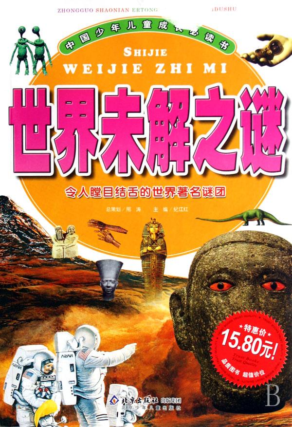 cover_580060_large.jpg