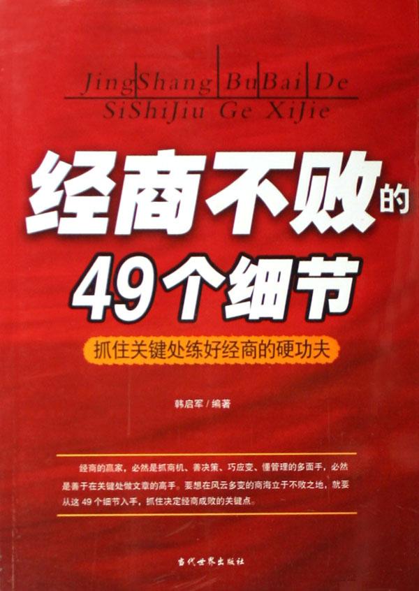 高中物理(选修3-2配套广东教育出版社实验教科