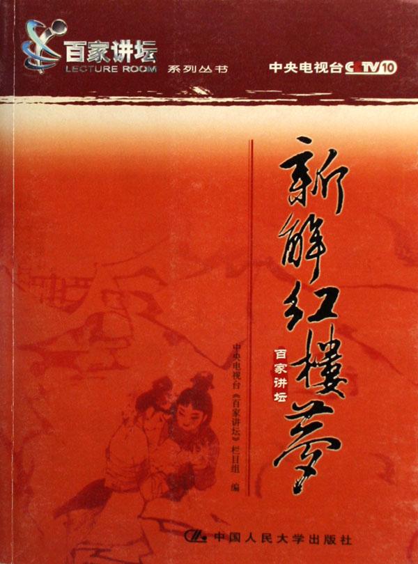 2019年百家讲坛排行榜_上海采购学苑百家讲坛系列 2019年度第4期