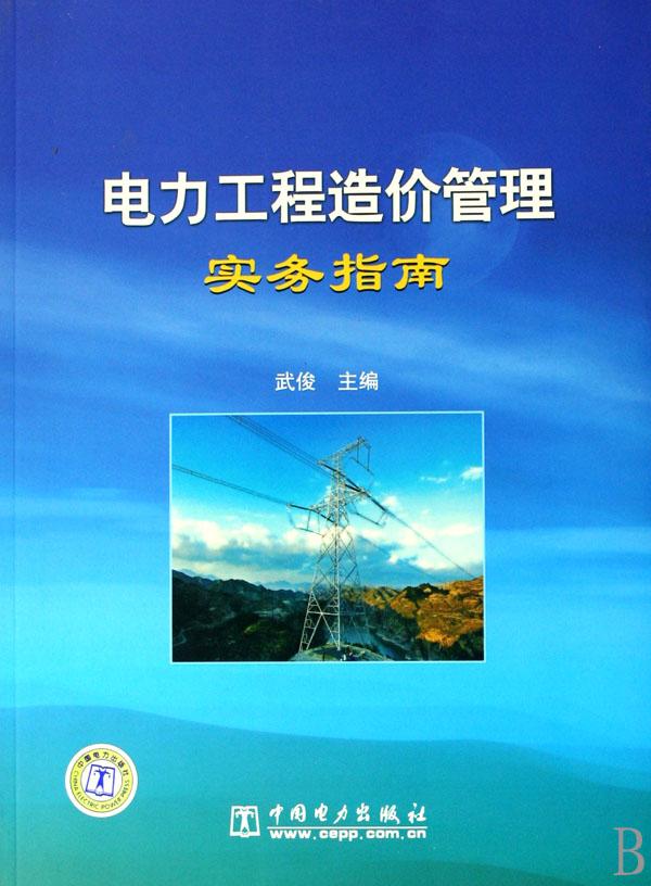 思想政治(必修1经济生活高中新课标人教版)\/教