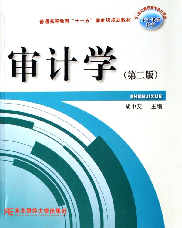 {关于第一次没写作业的作文400字}.