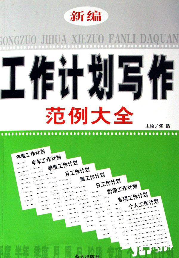 cover_436060_large.jpg