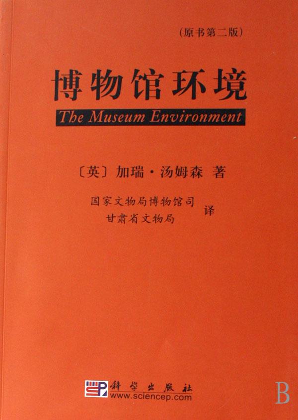 情报学排名_手机处理器排名(3)