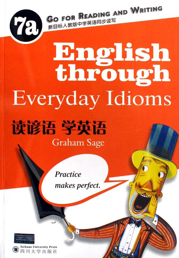 关于人口增长的英语谚语_关于谚语的英语手抄报(2)