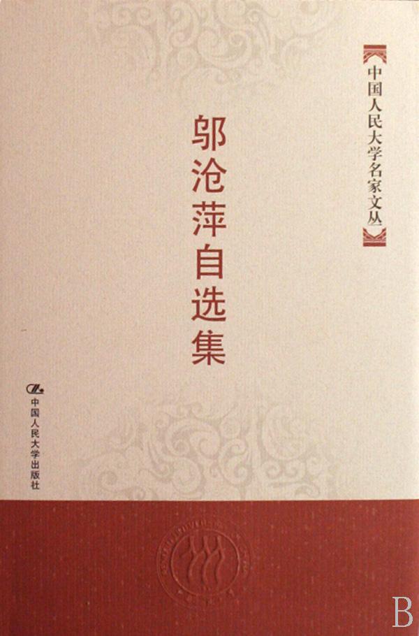 人口学排名_2017年各省市出生人口排行榜(3)