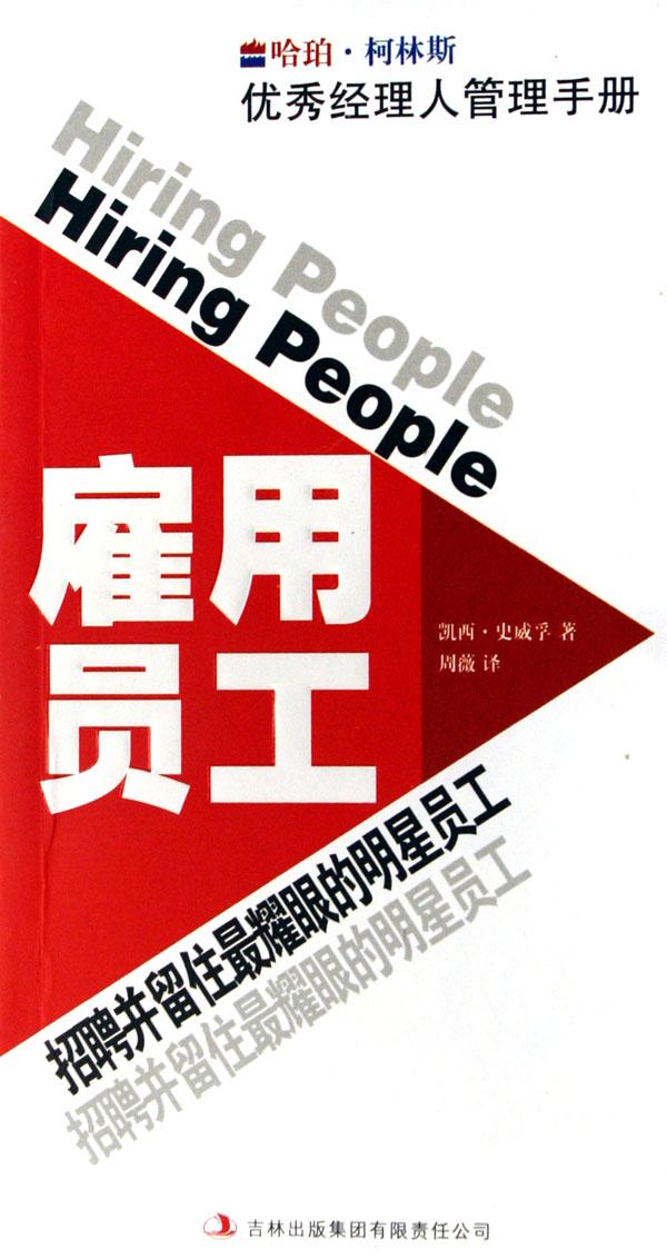 cover_550760_large.jpg