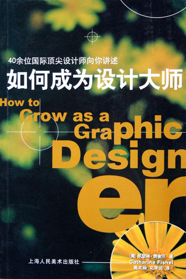 国家执业医师资格考试(公卫医师实践技能应试