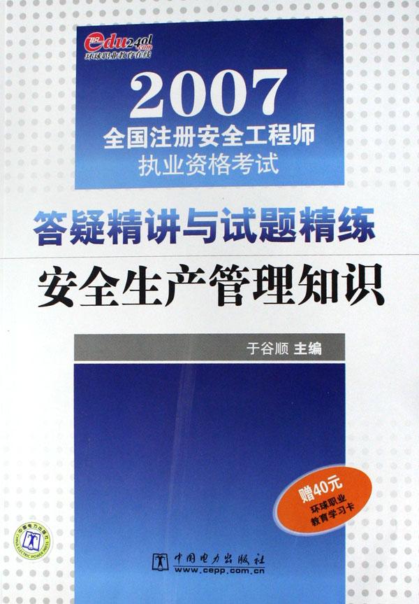 cover_547261_large.jpg