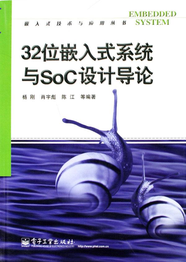 魔法学徒(神器认主)