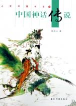 关于“人文中国”书系缘何输出?的开题报告范文