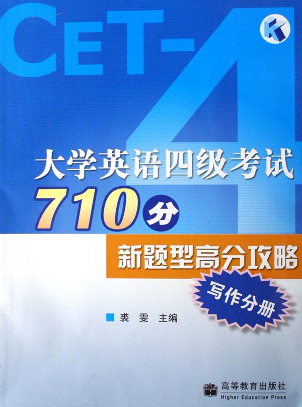 读书有益作文300字