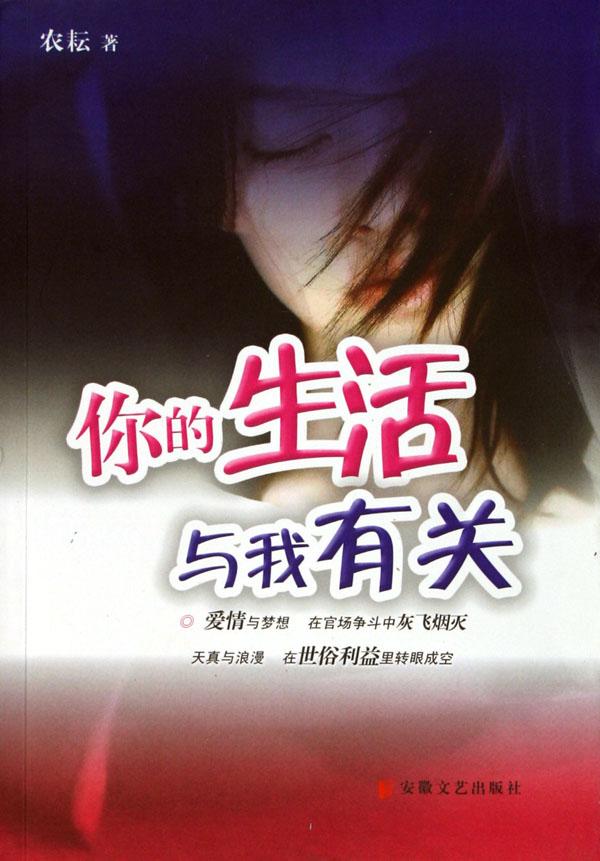 小学语文新课程教学法\/基础教育新课程教师教