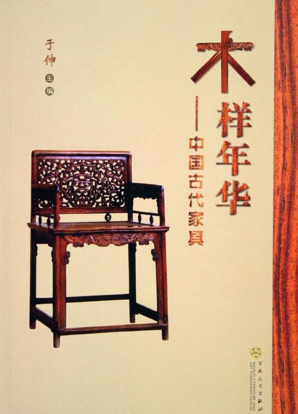 {弘扬真善美,批判假丑恶的作文}.