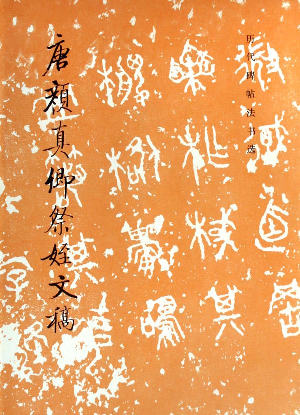 线性代数理论与解题方法\/面向21世纪高等学校