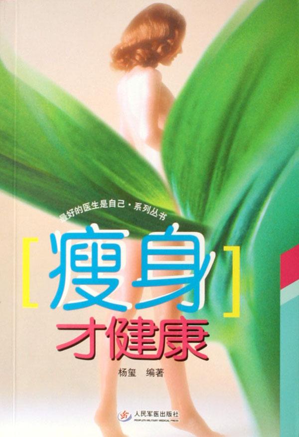 cover_491661_large.jpg