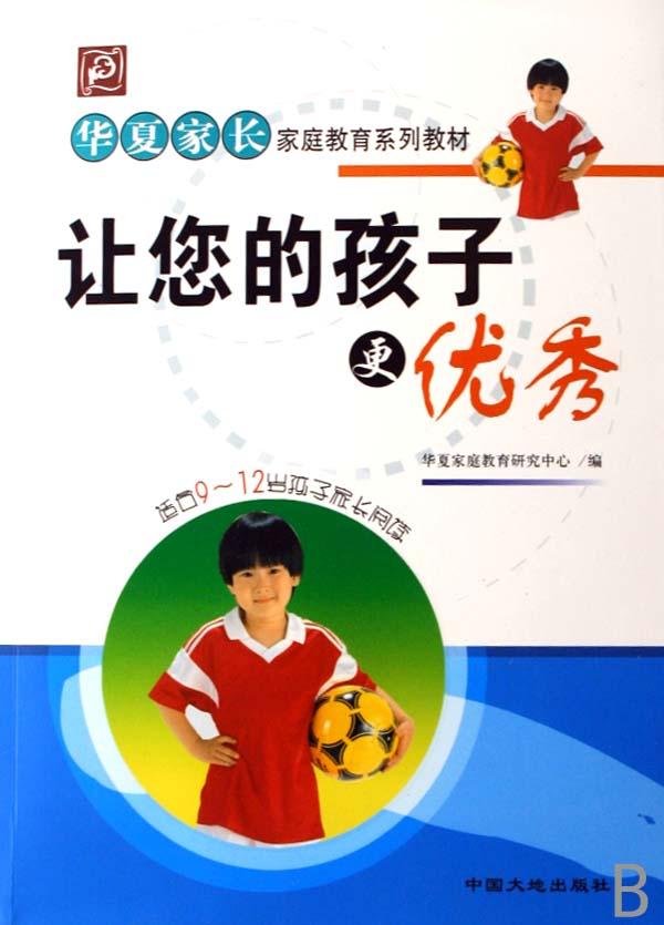 cover_589281_large.jpg