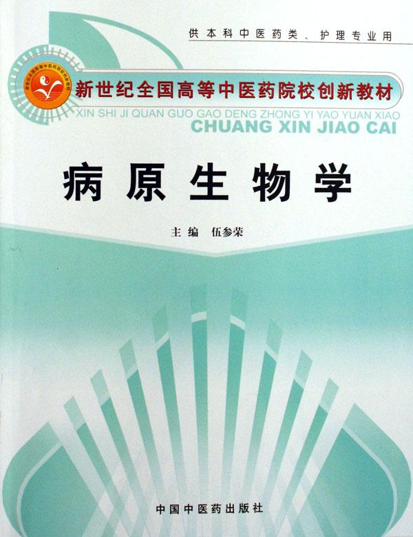 收入证明_生物学教材编辑收入(3)