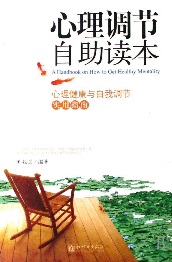 cover_588941_large.jpg