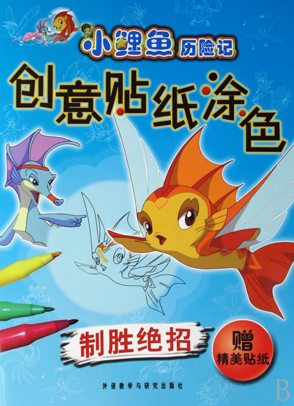 数学(7下ab共2册)(z)\/同步a+b一课三练孟建平系