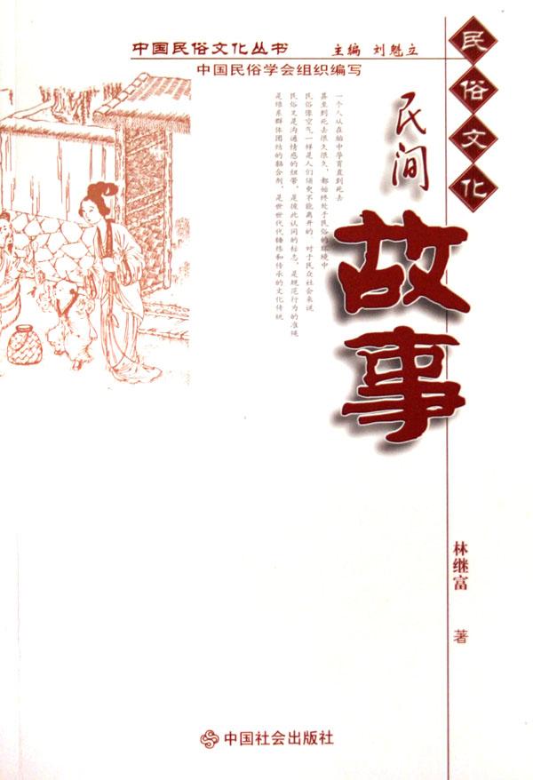cover_494461_large.jpg