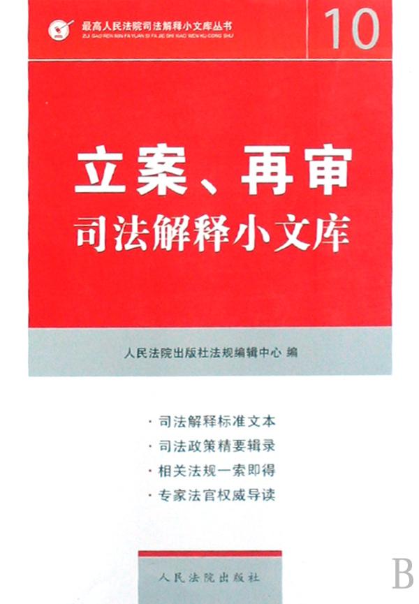 声罪致讨：494949最快开奖结果 香港wenku118请全面2释义、解释与落实