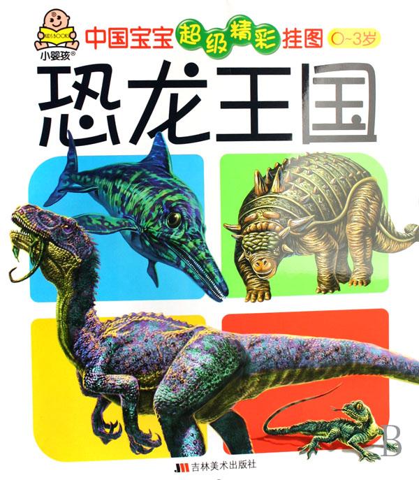 cover_584001_large.jpg