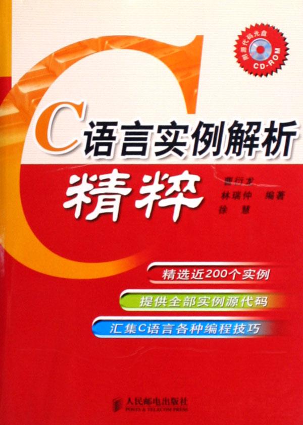 商务谈判\/现代商务管理系列教材