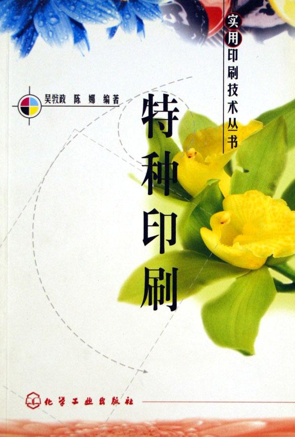 赫利美利小提琴音阶练习