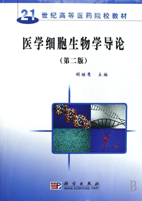 收入证明_生物学教材编辑收入(2)