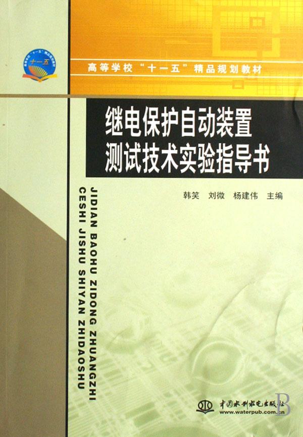 2008年上海高考语文零距离突破测试卷集--全真