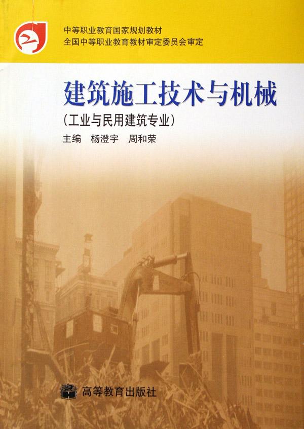 VB程序设计(高职高专教育)\/普通高等教育十五