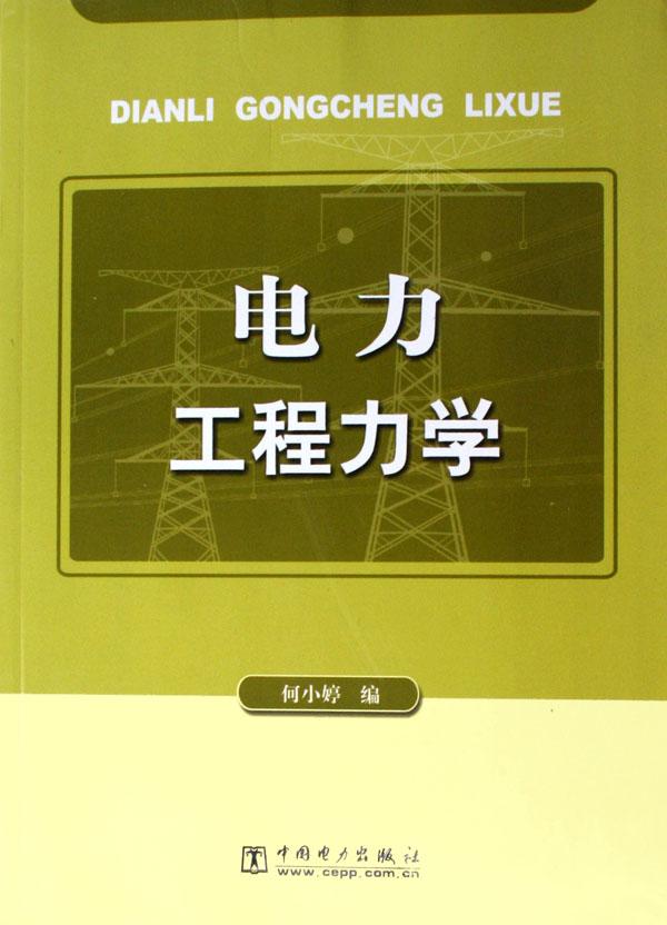 数学(7下北师大)\/黄冈示范卷