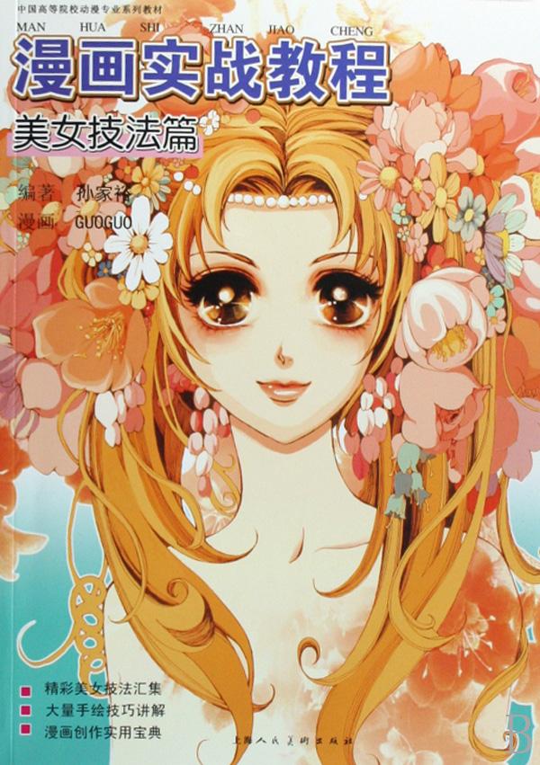 cover_628861_large.jpg