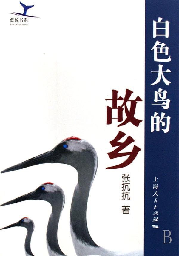 可以和动物交流的小说 cover_589381_large.jpg