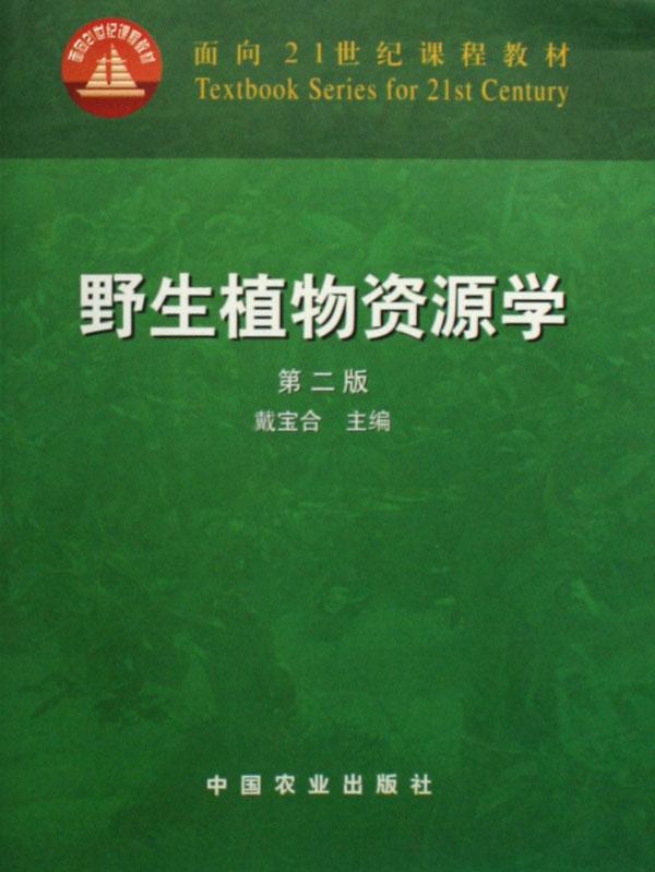 cover_455301_large.jpg