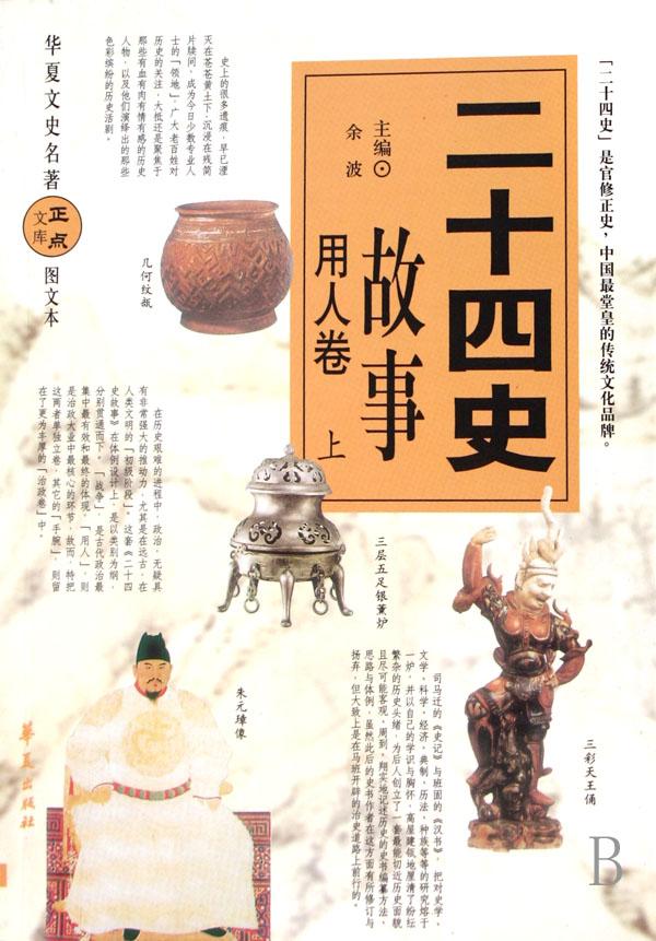 cover_639261_large.jpg
