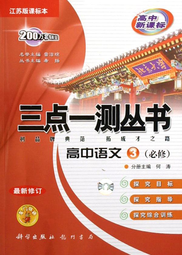 美术(9下)\/义教课程标准实验教科书
