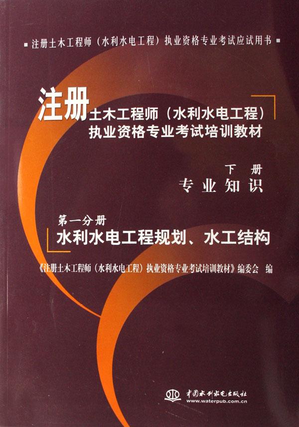 注册土木工程师岩土_注册土木工程师收入